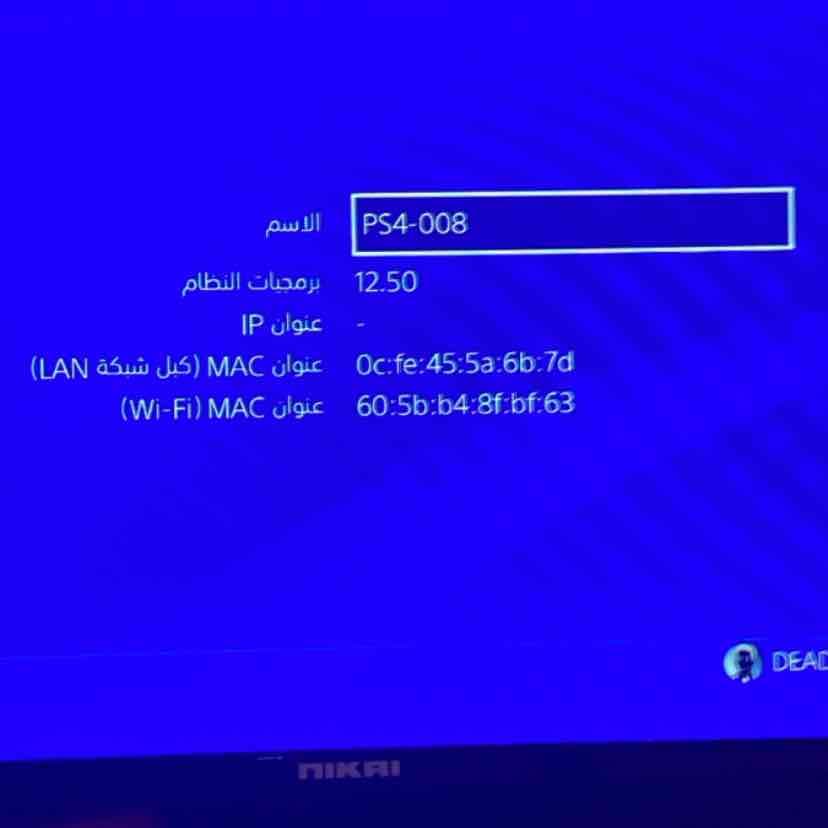 سوني فوز فات — 2
