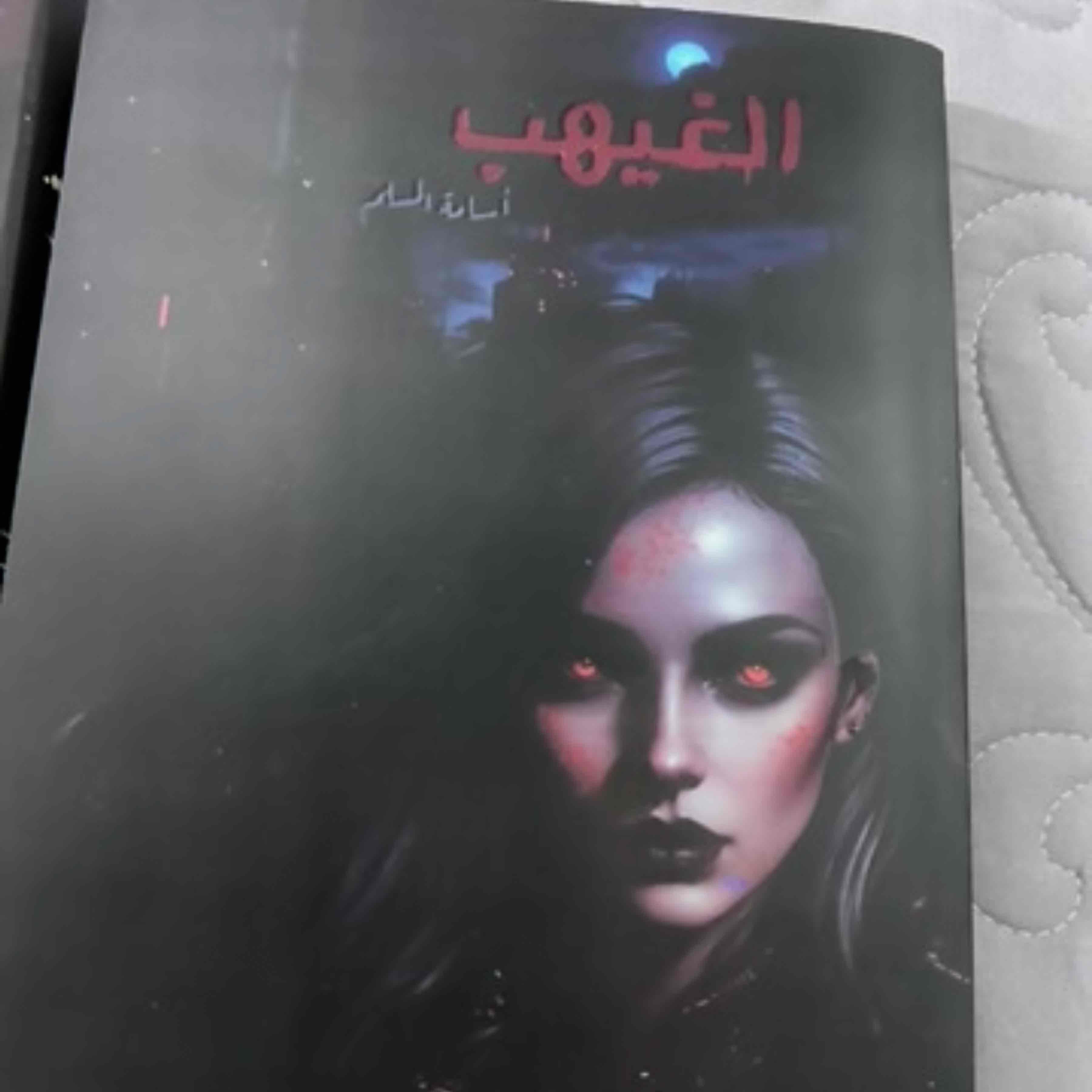 كتب متنوعه باسعار رمزيه  — 3