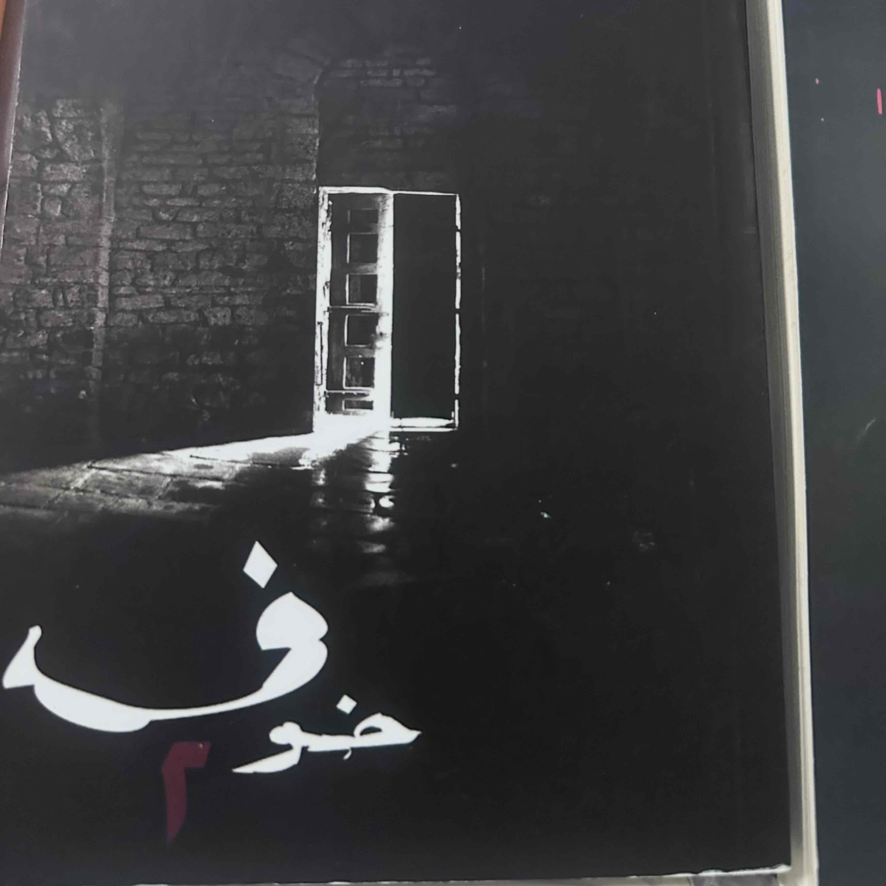 كتب متنوعه باسعار رمزيه  — 6