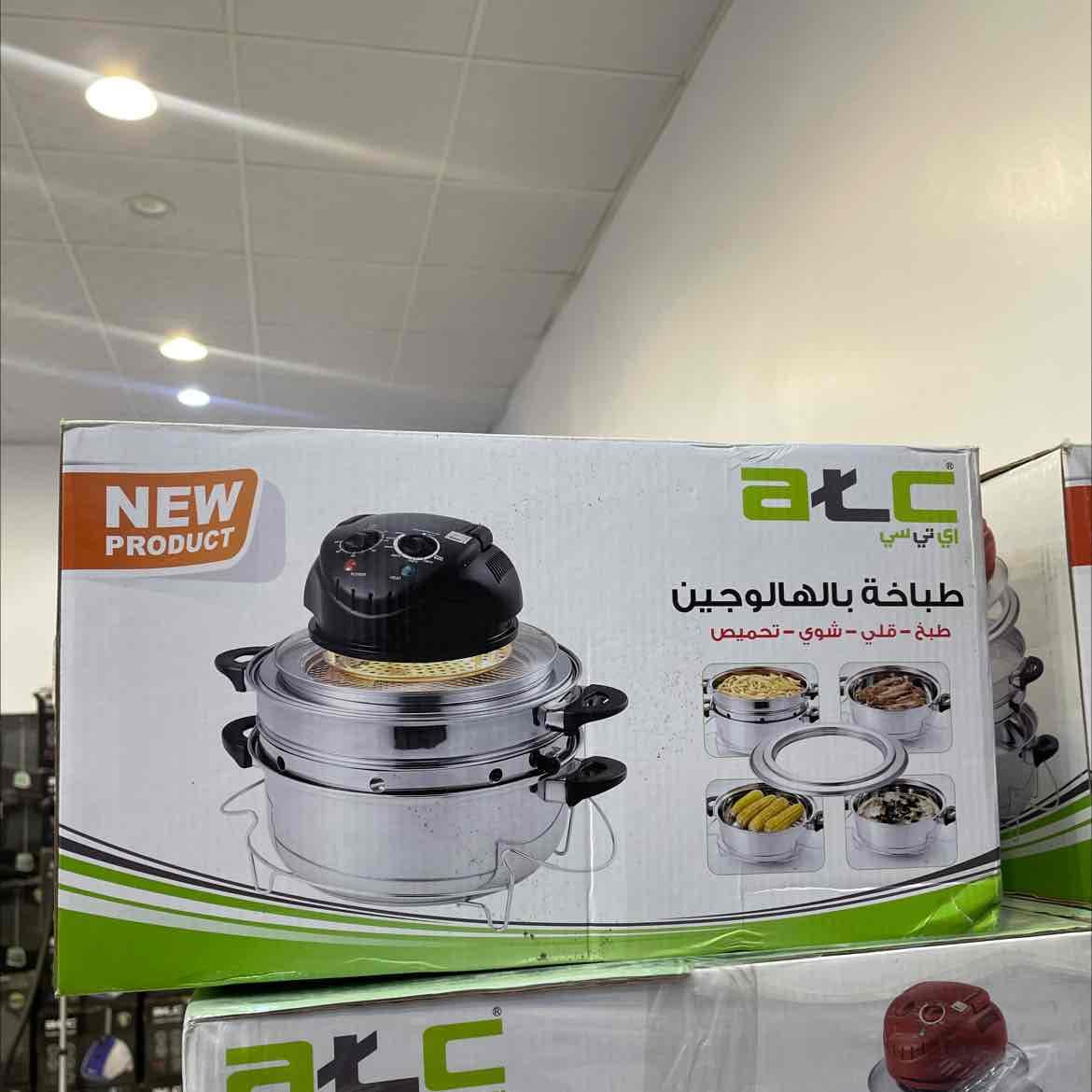 طباخه هالوجين من Atc