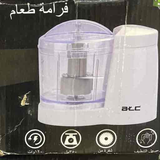 فرامة بصل