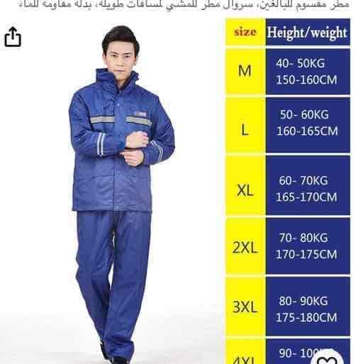 معاطف للمطر  مقاومه للماء  ‎%‎100 — 5