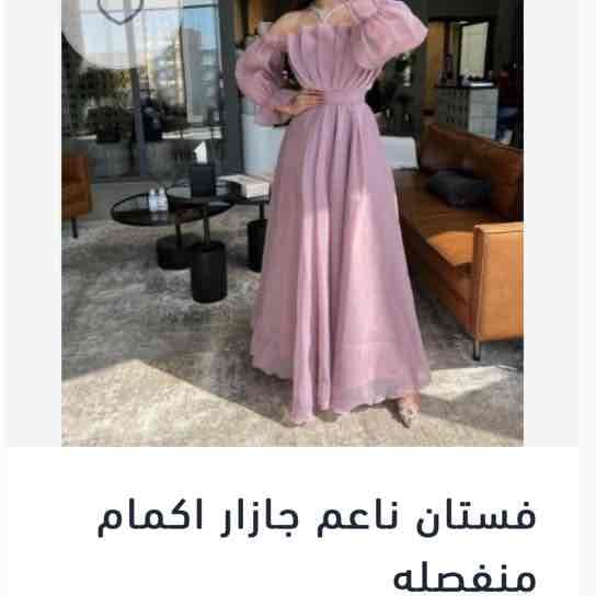 فستان وردي ب أكمام خارجية 
