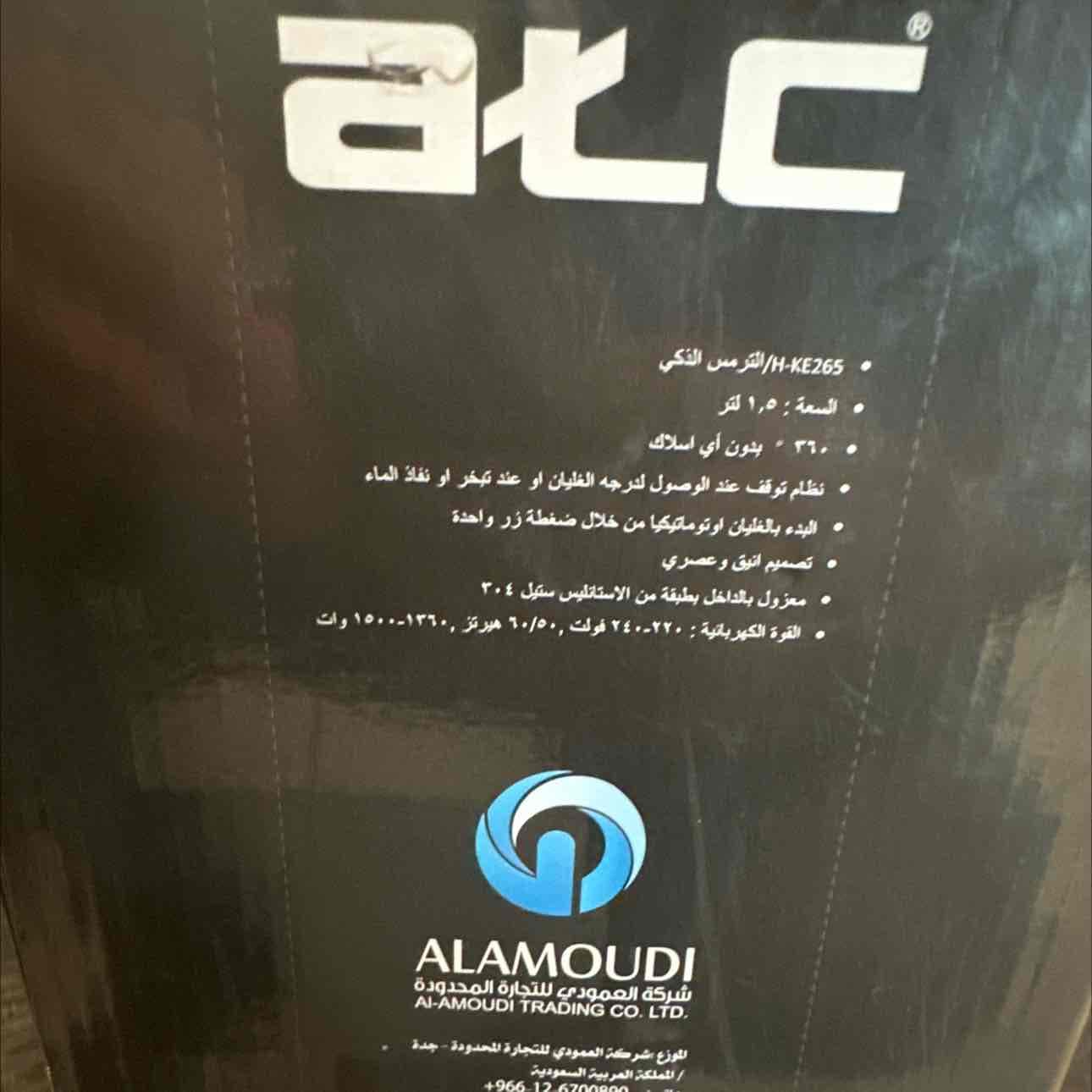 غلايه ماء — 2