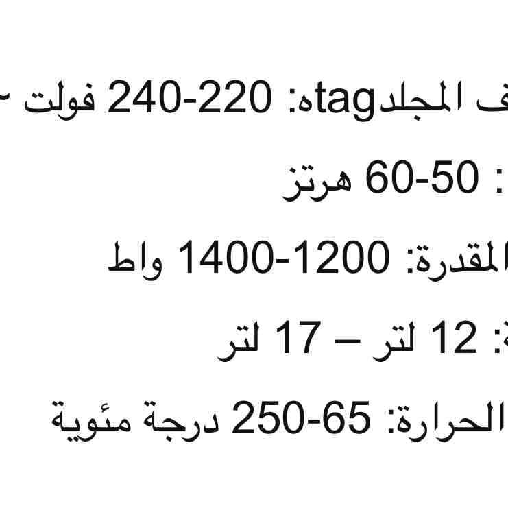 مقلاة هوائيه هالوجين منخفضة الدهون.  من 12/17 ليتر  — 6
