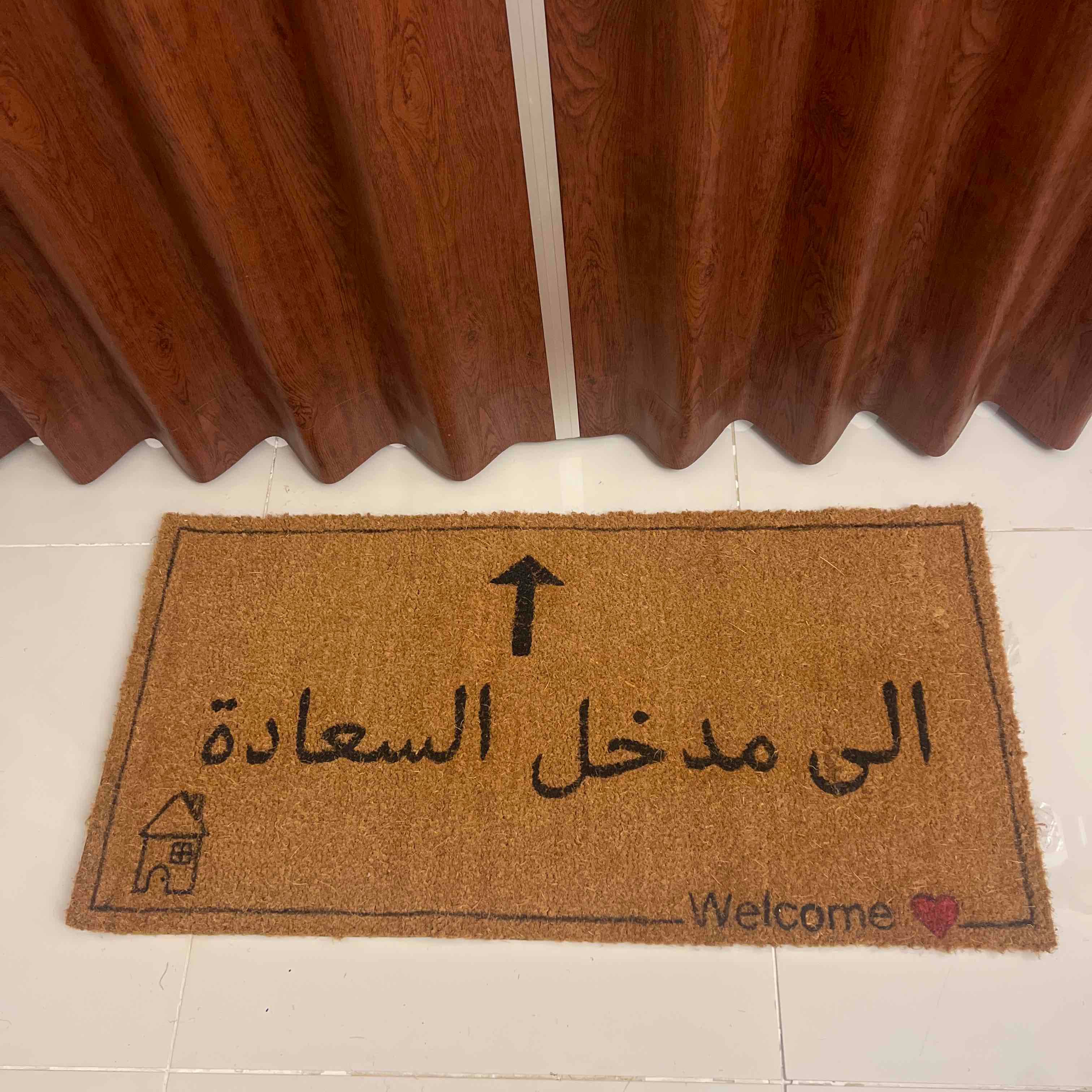 دعاسة ( مزبوطة ) 