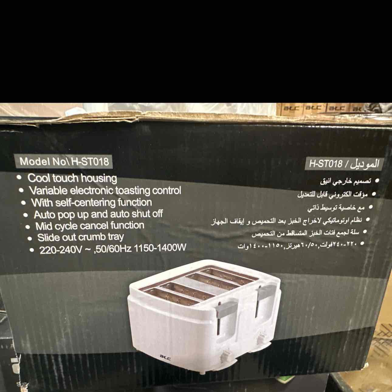محمصه خبز 