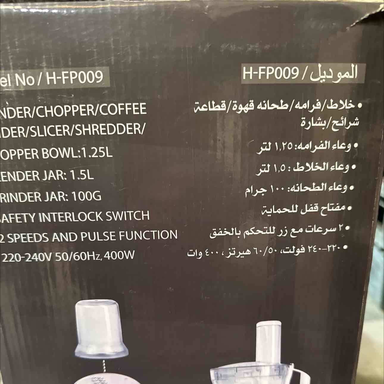 محضره طعام 
