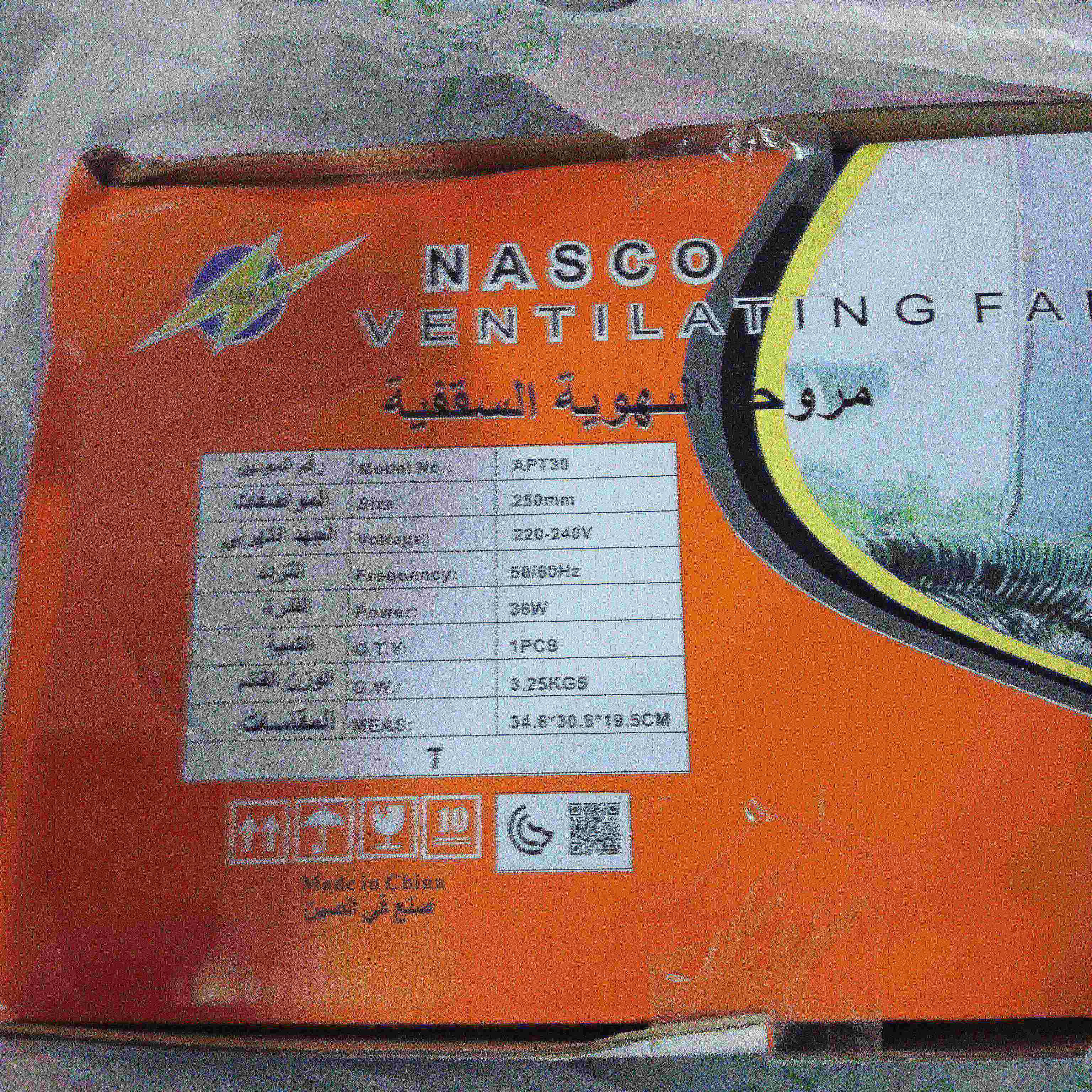مراوح تهوية
