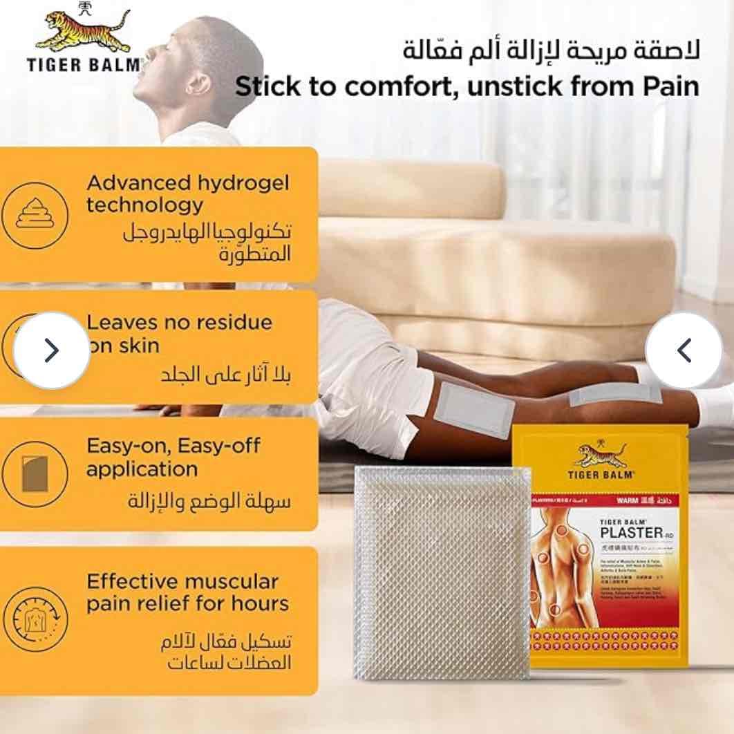 ضماده تايجر بألم. الدافيه.   حجم كبير.  2 لاصق في كل غلاف.   — 3