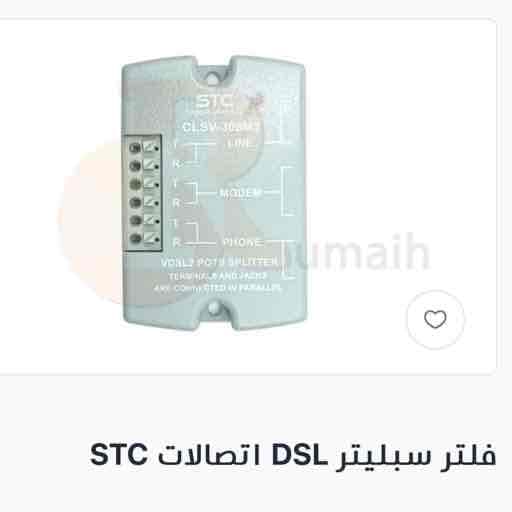 فلتر. Dsl.   اتصالات Stc — 2