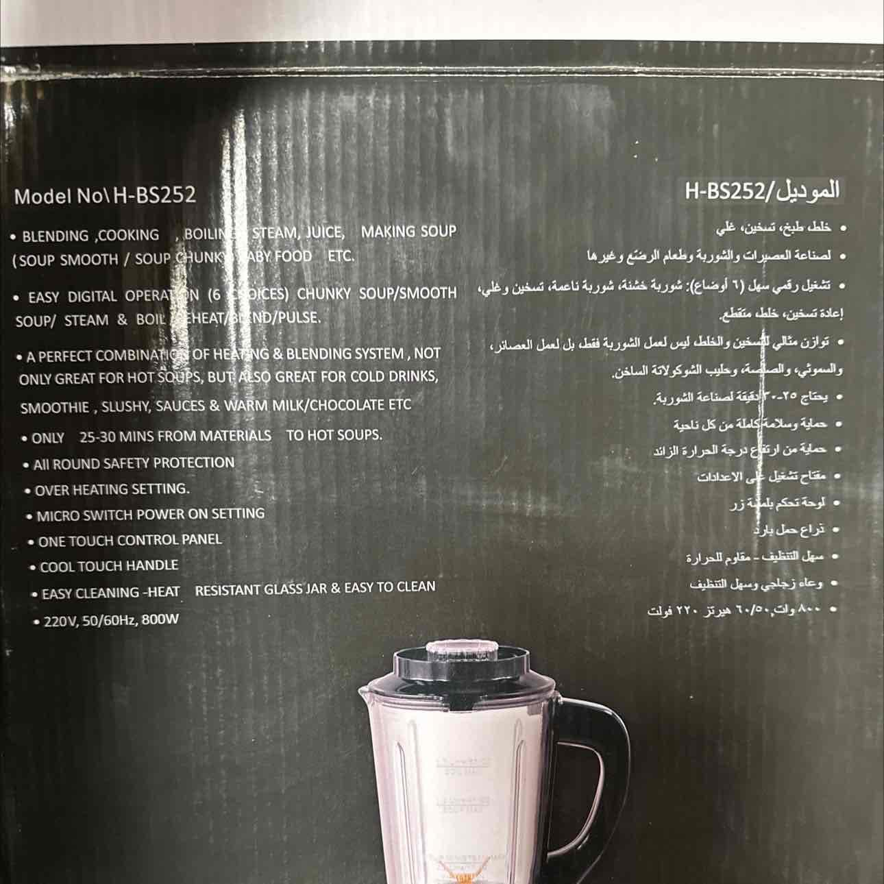 خلاط اي تي سي 