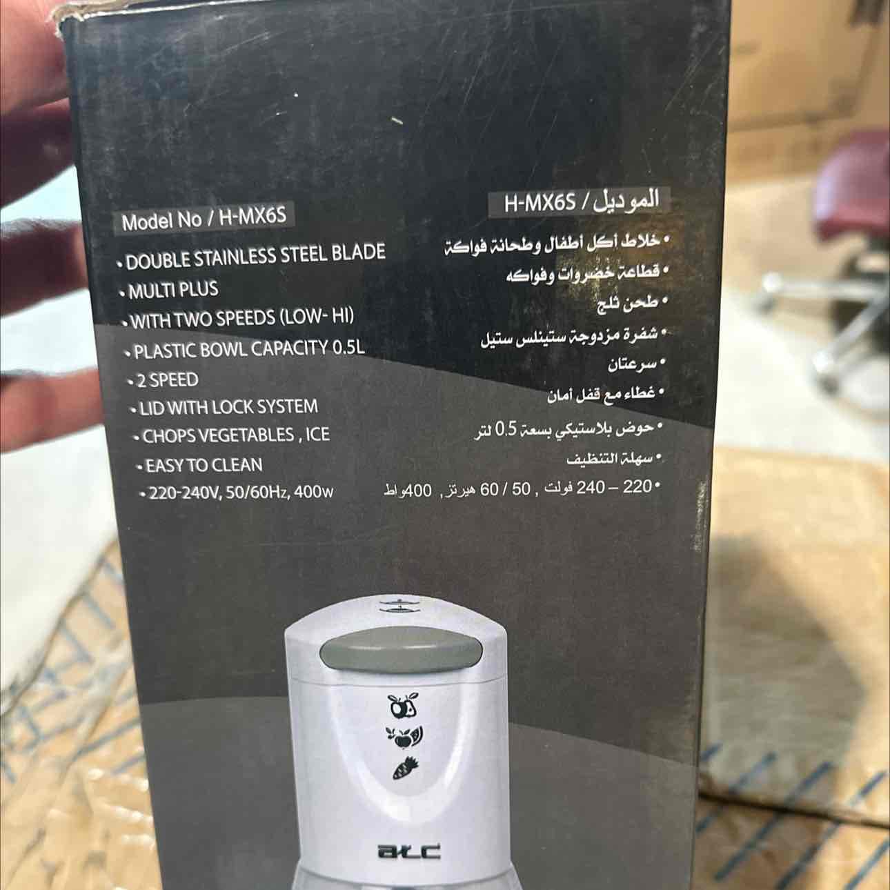 قطاعه خضار 