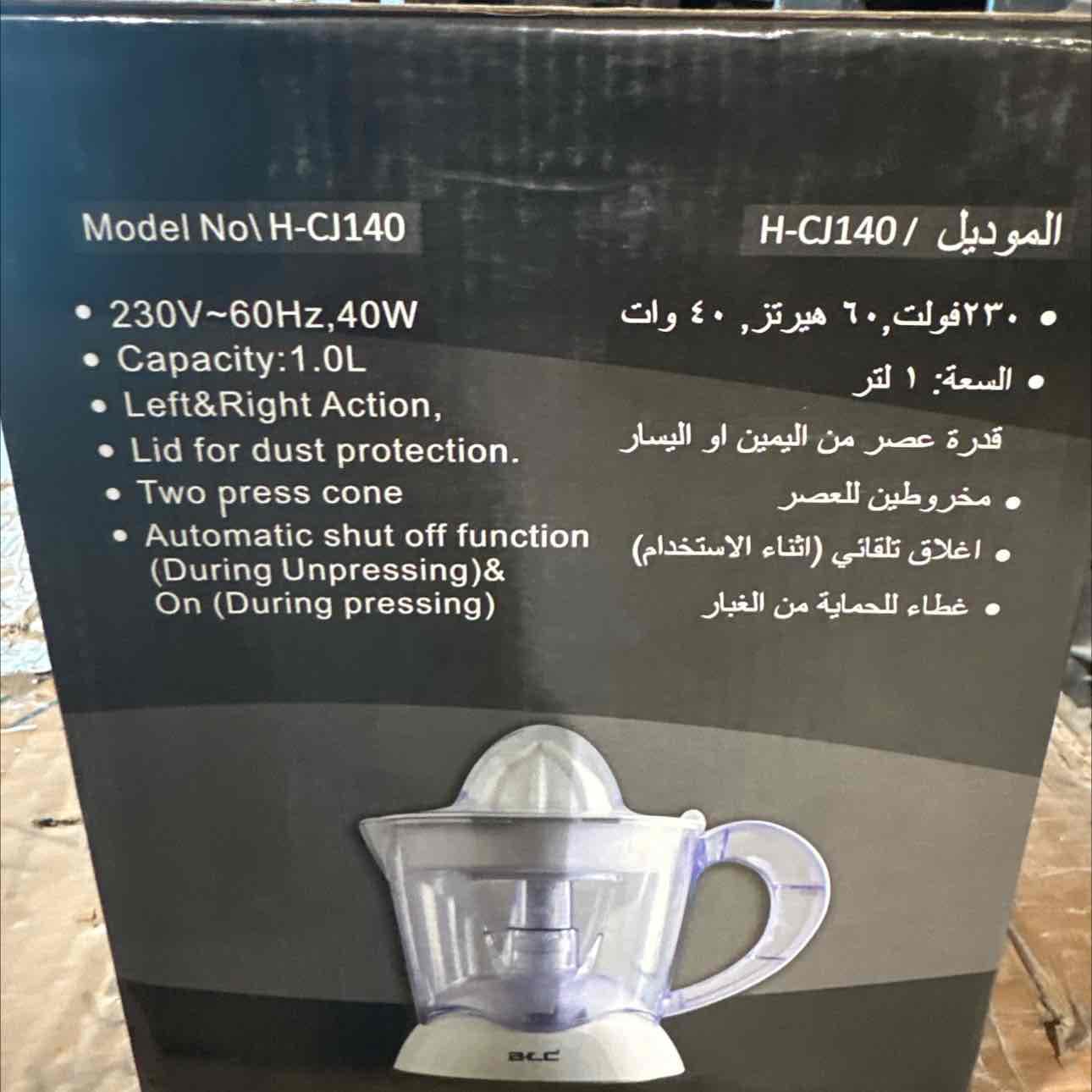 عصاره حمضيات  — 2