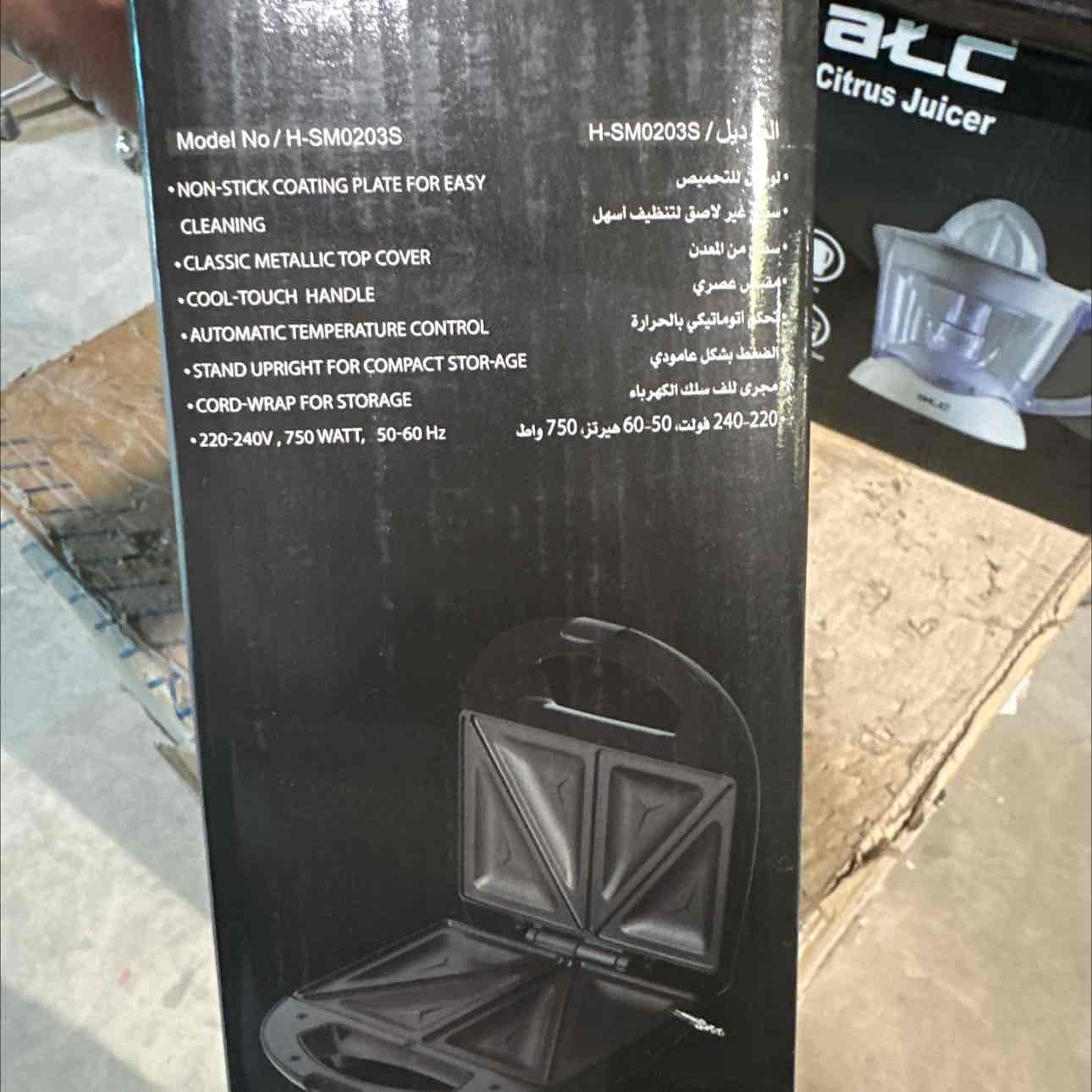 سخانه ساندويش 