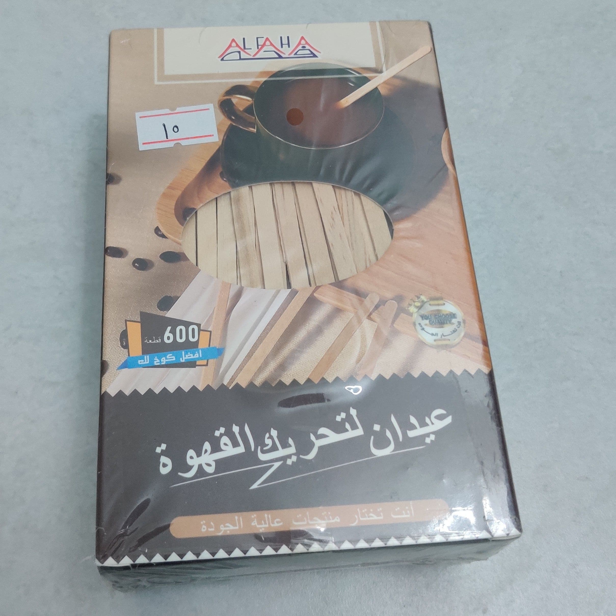 عيدان خشب