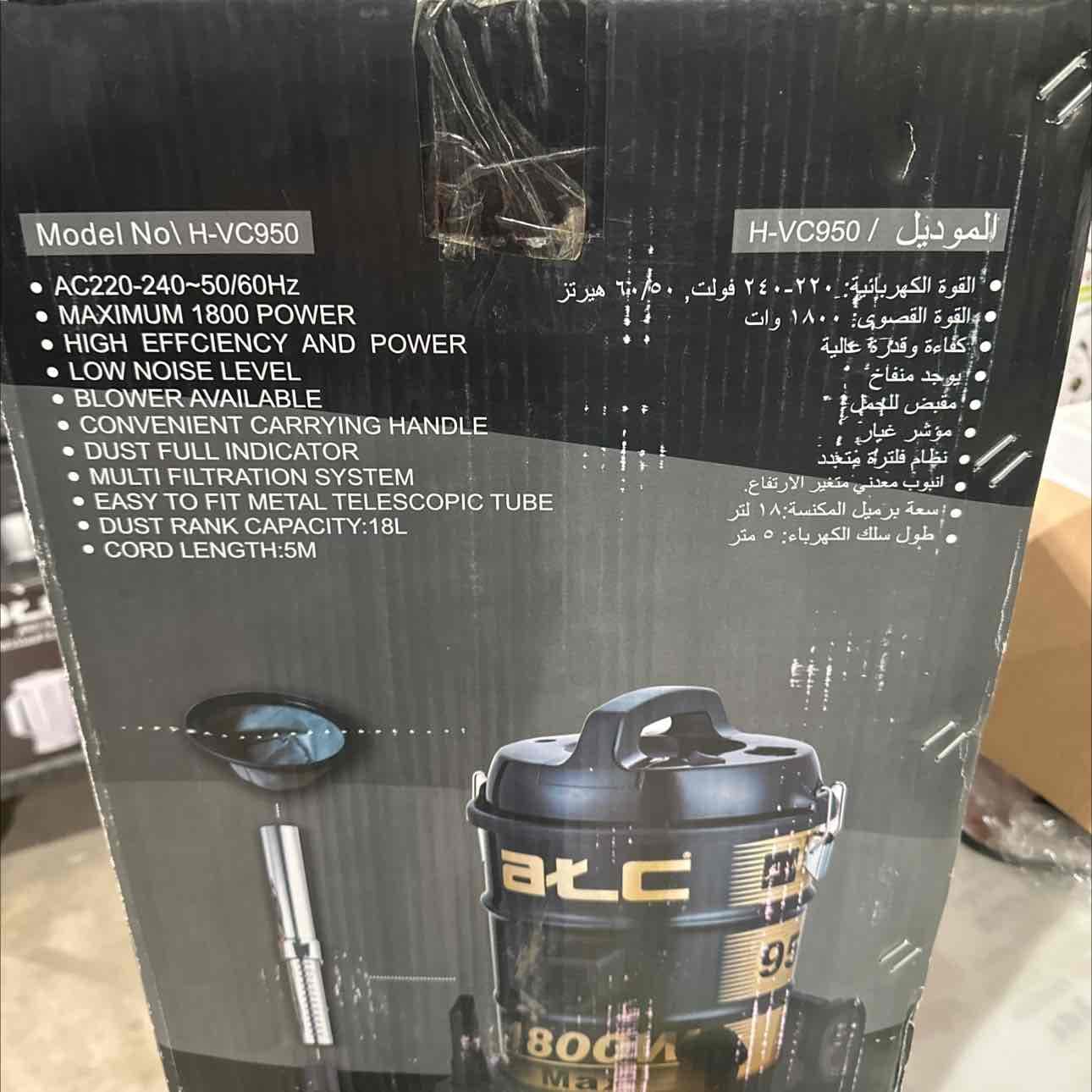 مكنسه كهربائيه ١٨٠٠ واط — 2