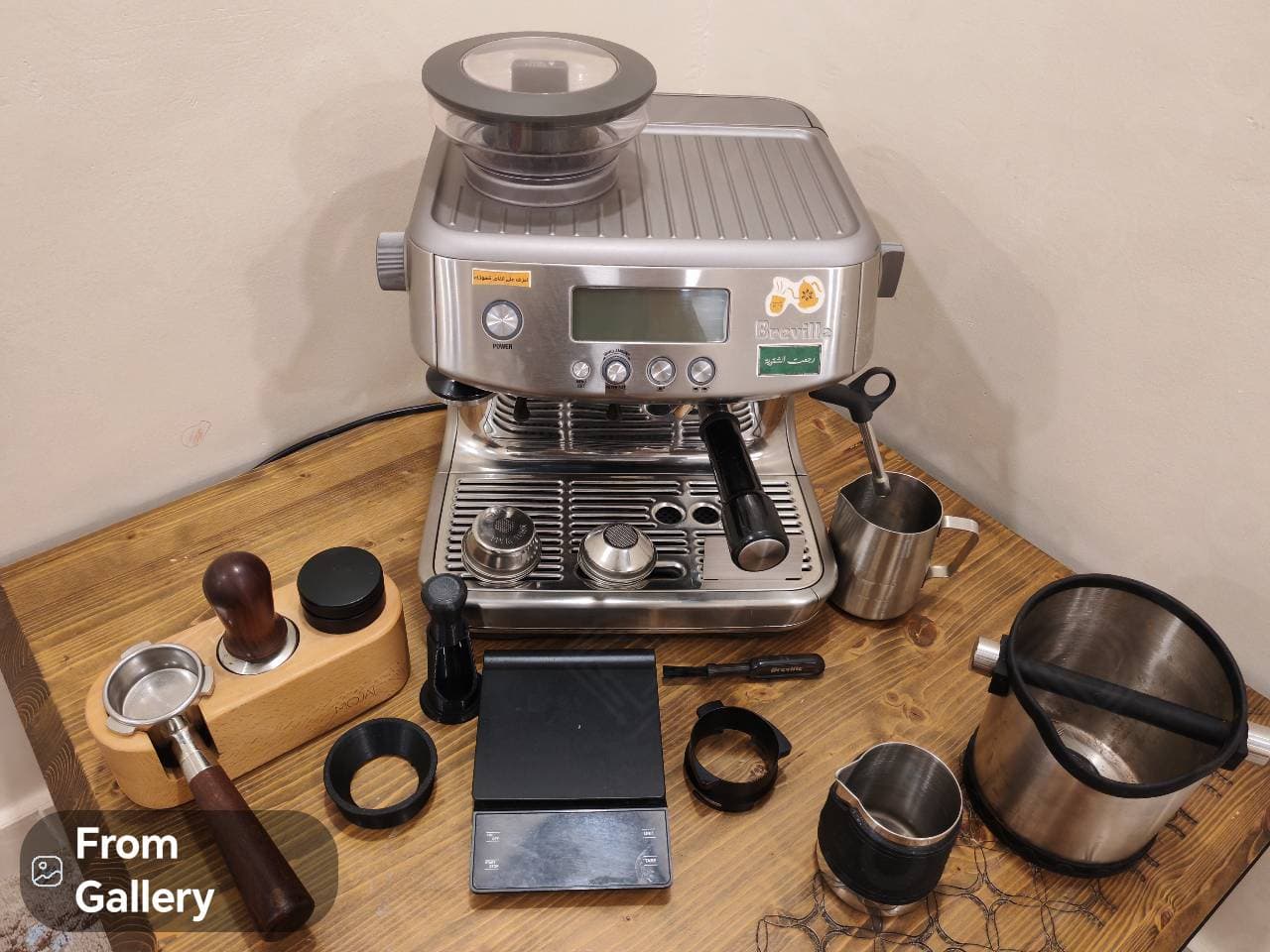 بريفيل باريستا برو (Breville Barista Pro) 