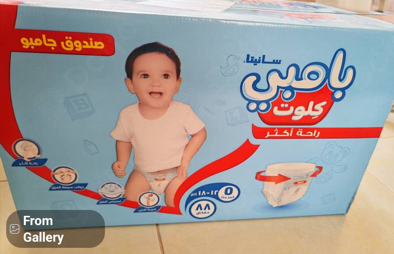 حفاضات بامبي مقاس 5 ( کلوت ) جديدة ولم تستخدم