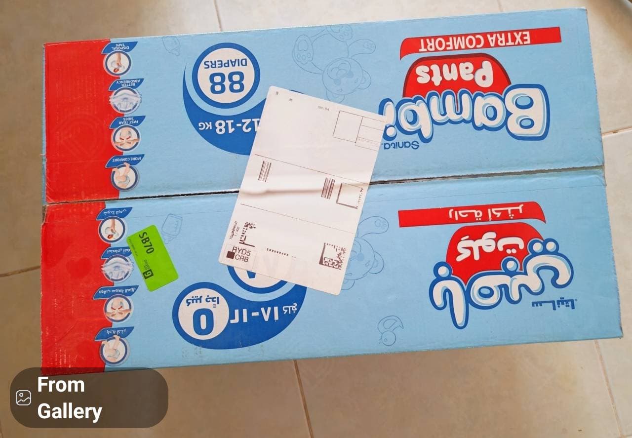 حفاضات بامبي مقاس 5 ( کلوت ) جديدة ولم تستخدم — 2