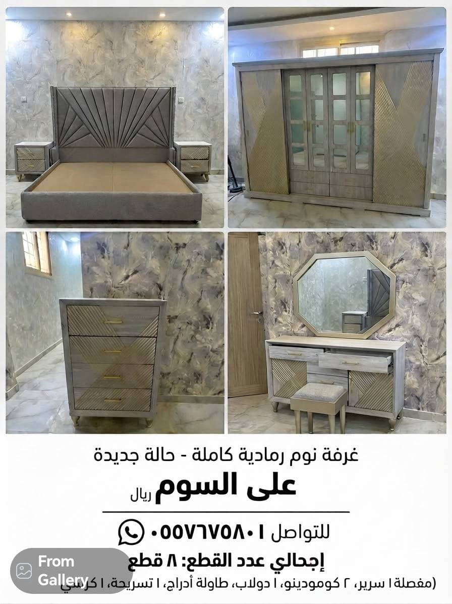 غرفة نوم سرير طاولة مزهرية