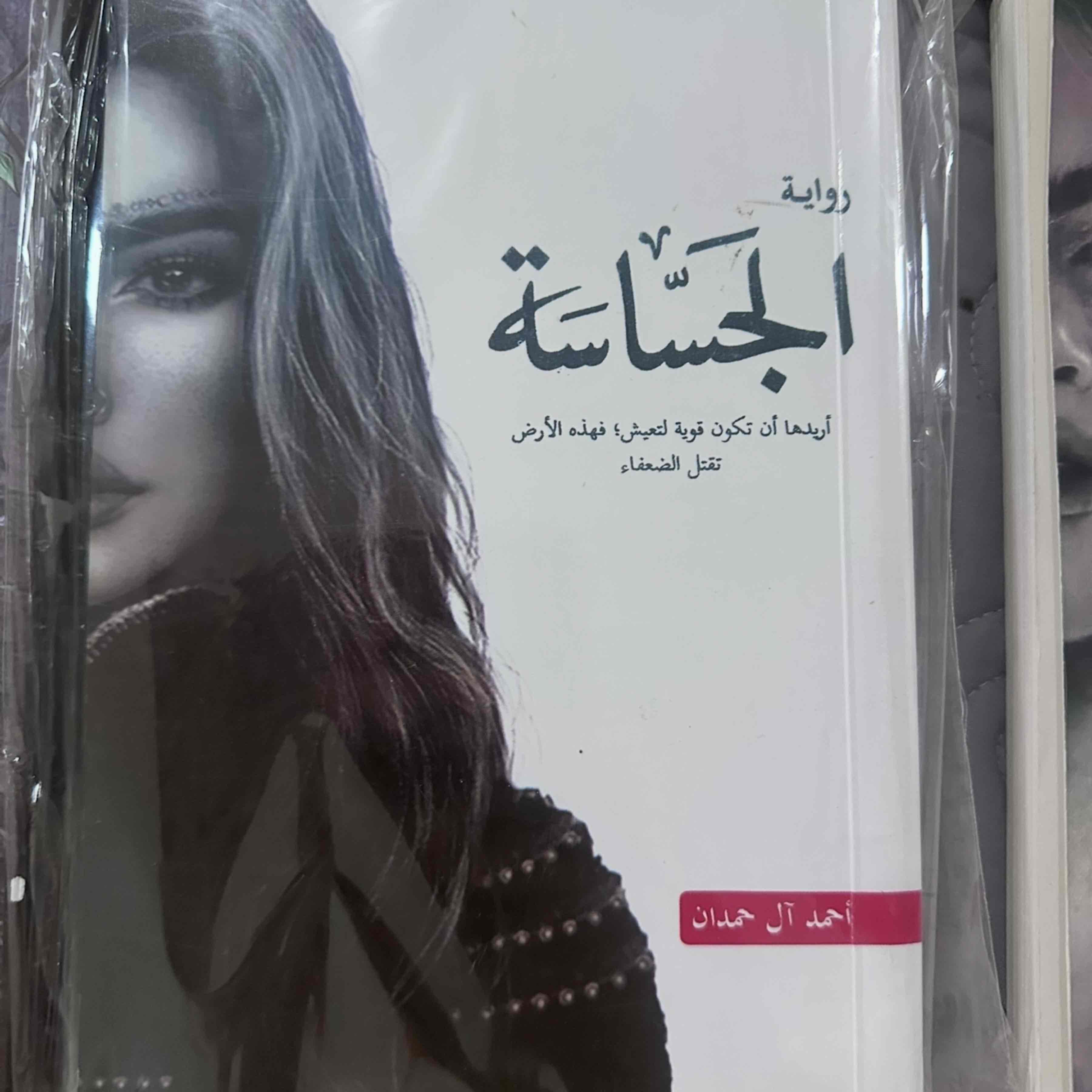 كتب متنوعه باسعار رمزيه