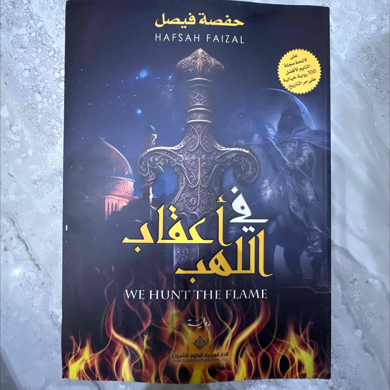 كتاب
