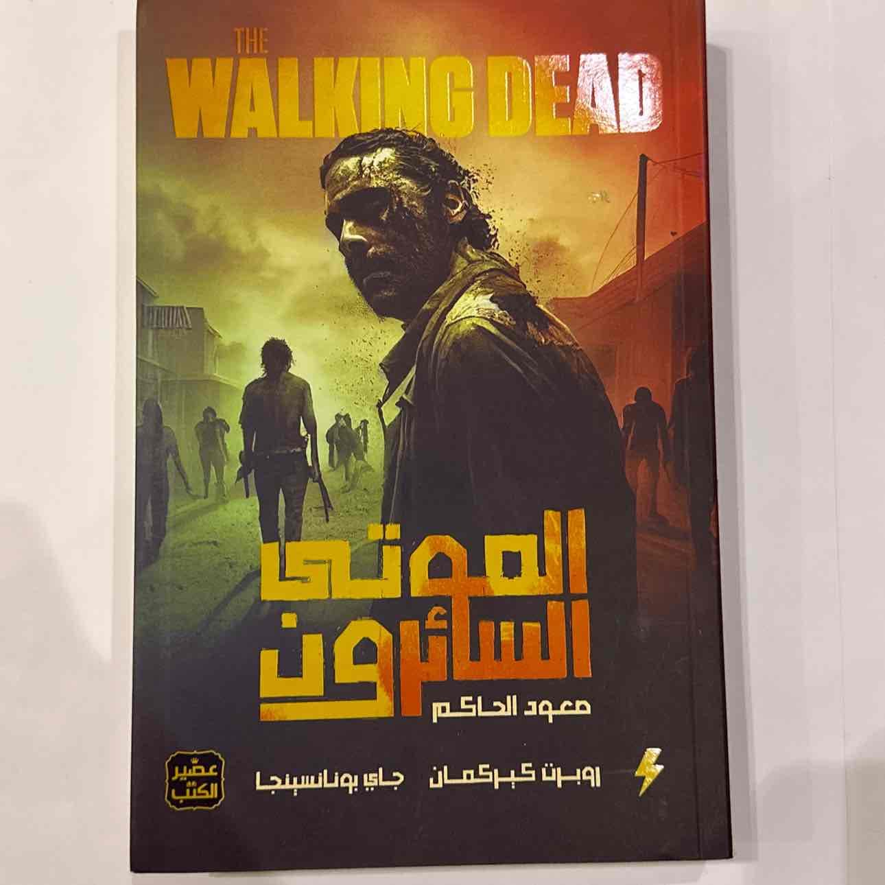 كتاب