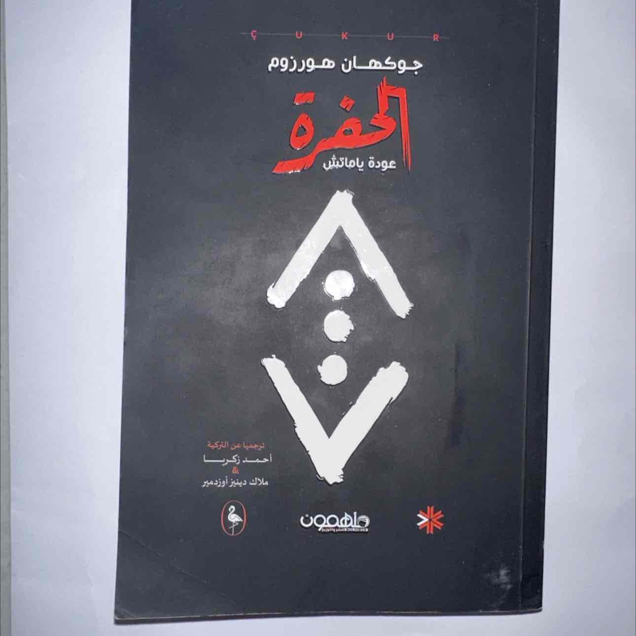 كتاب
