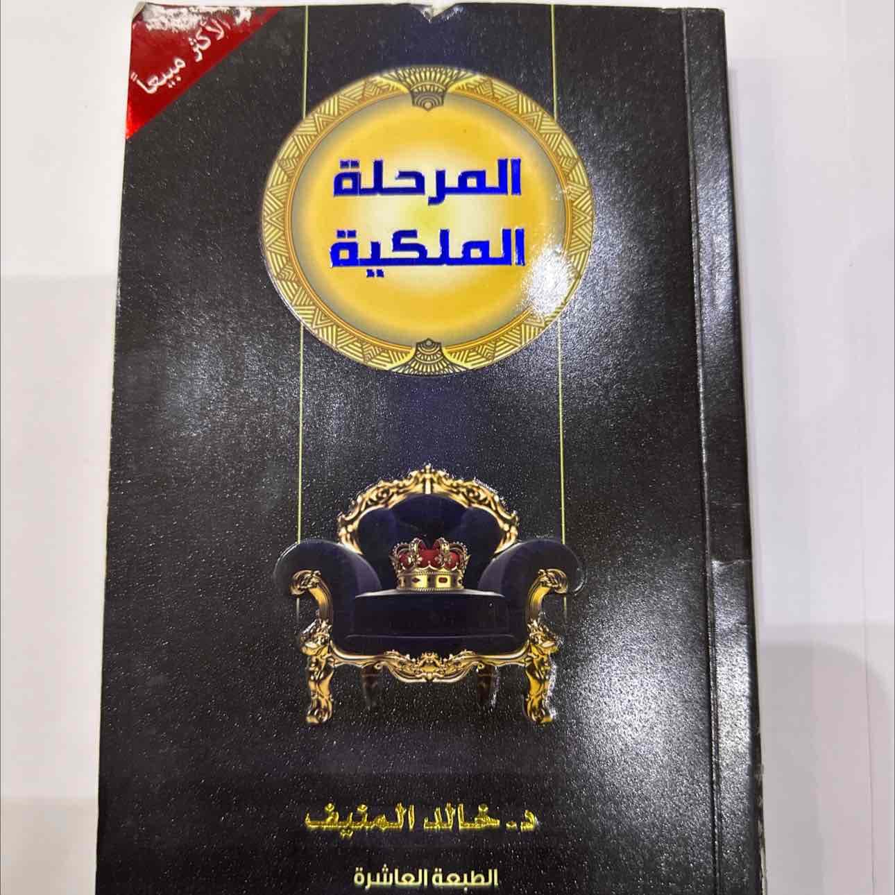 كتاب