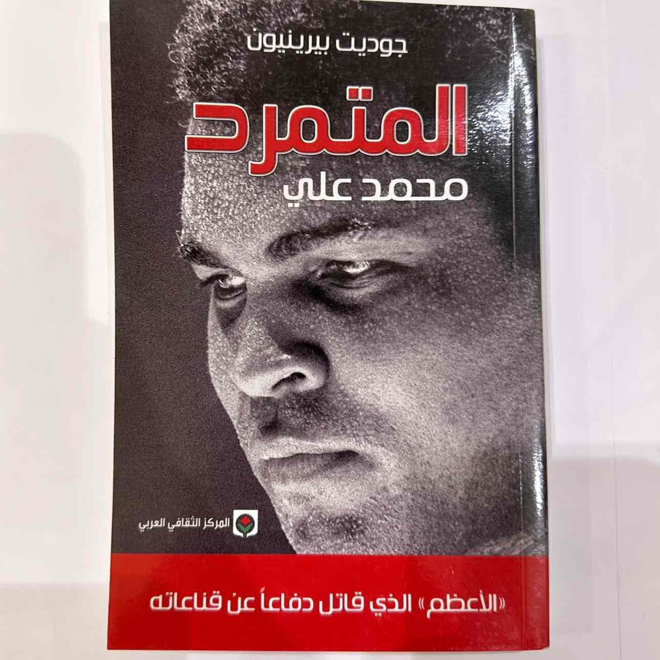 كتاب