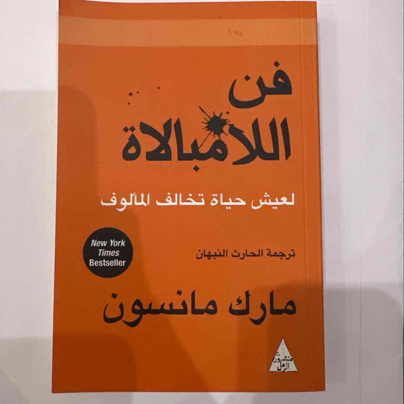 كتاب