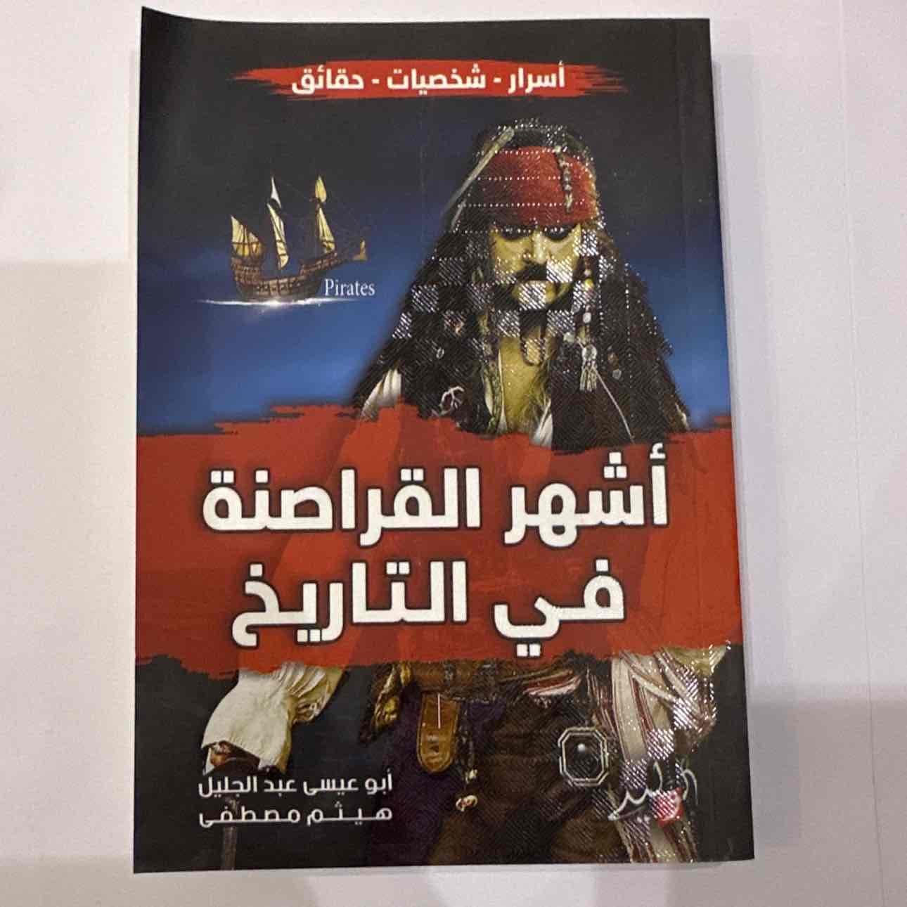 كتاب