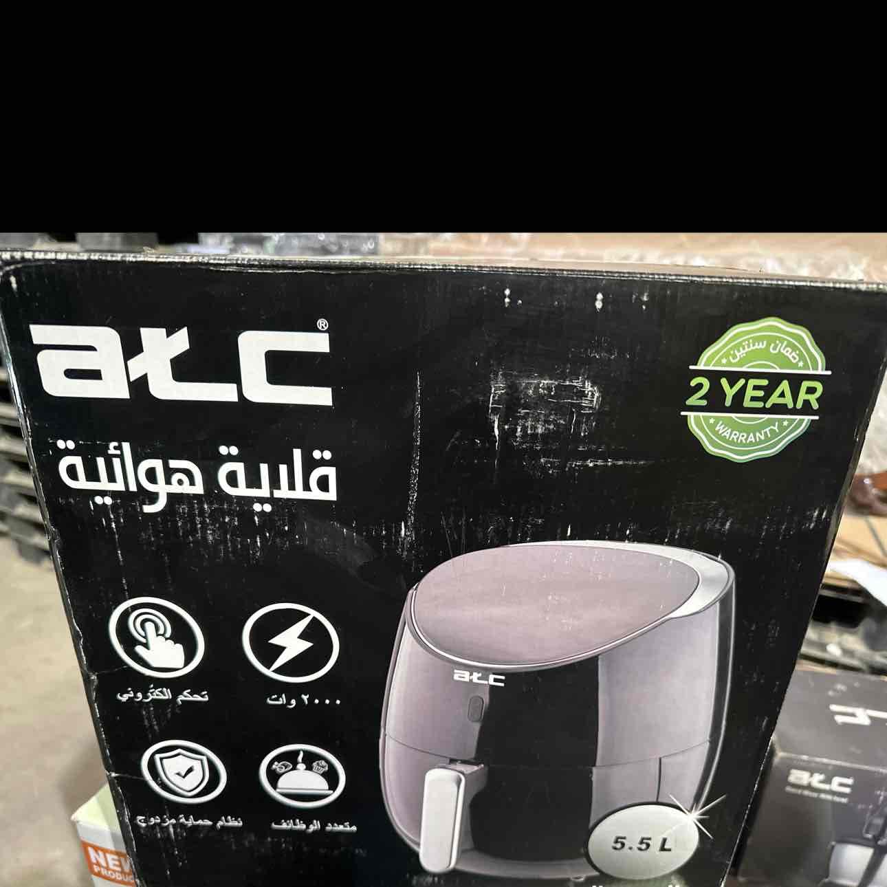 قلايه هوائيه