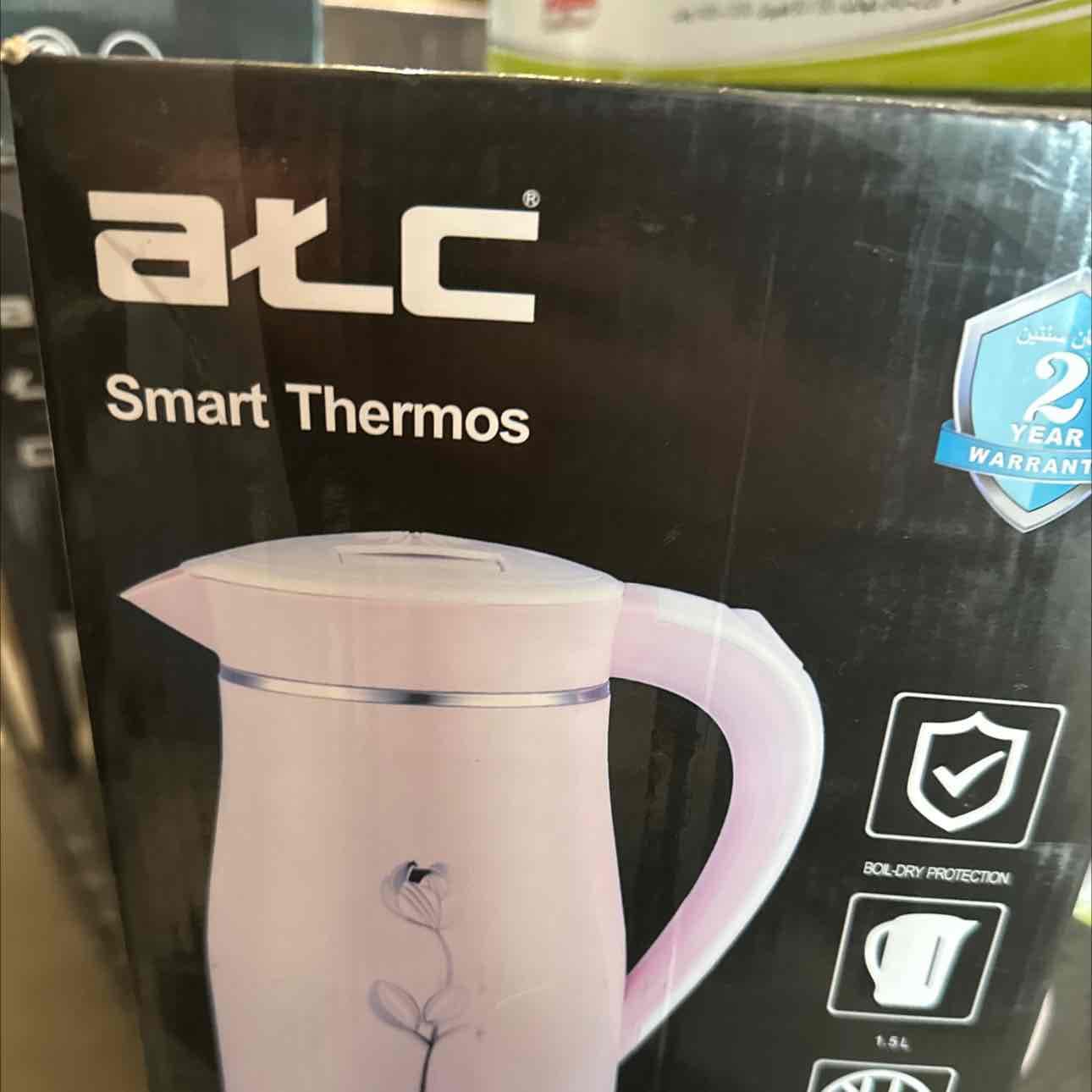 غلايه ماء