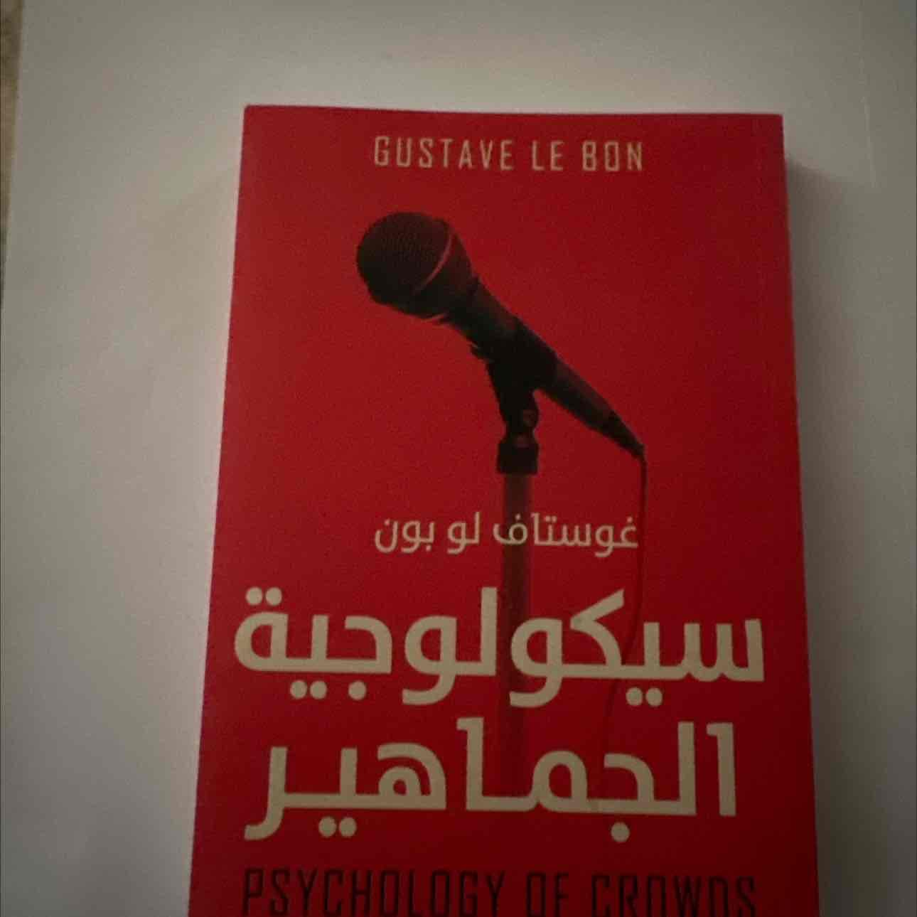 كتاب