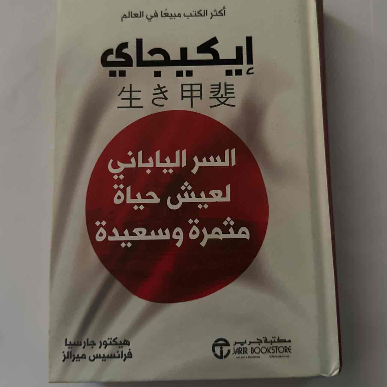 كتاب