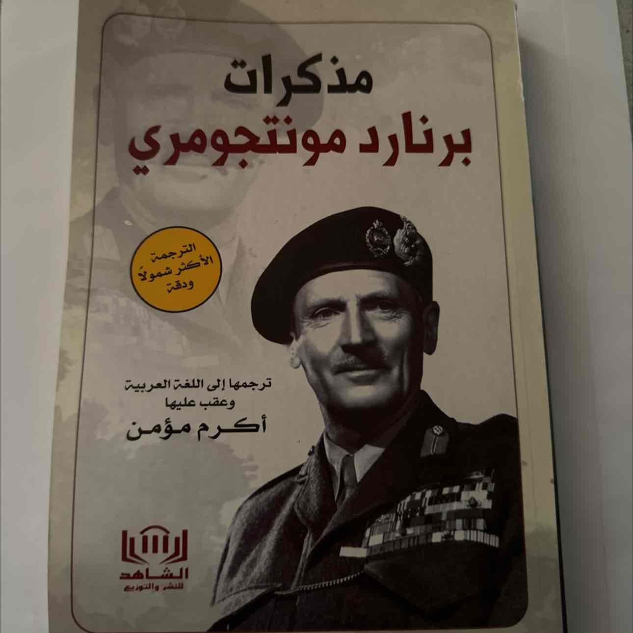 كتاب
