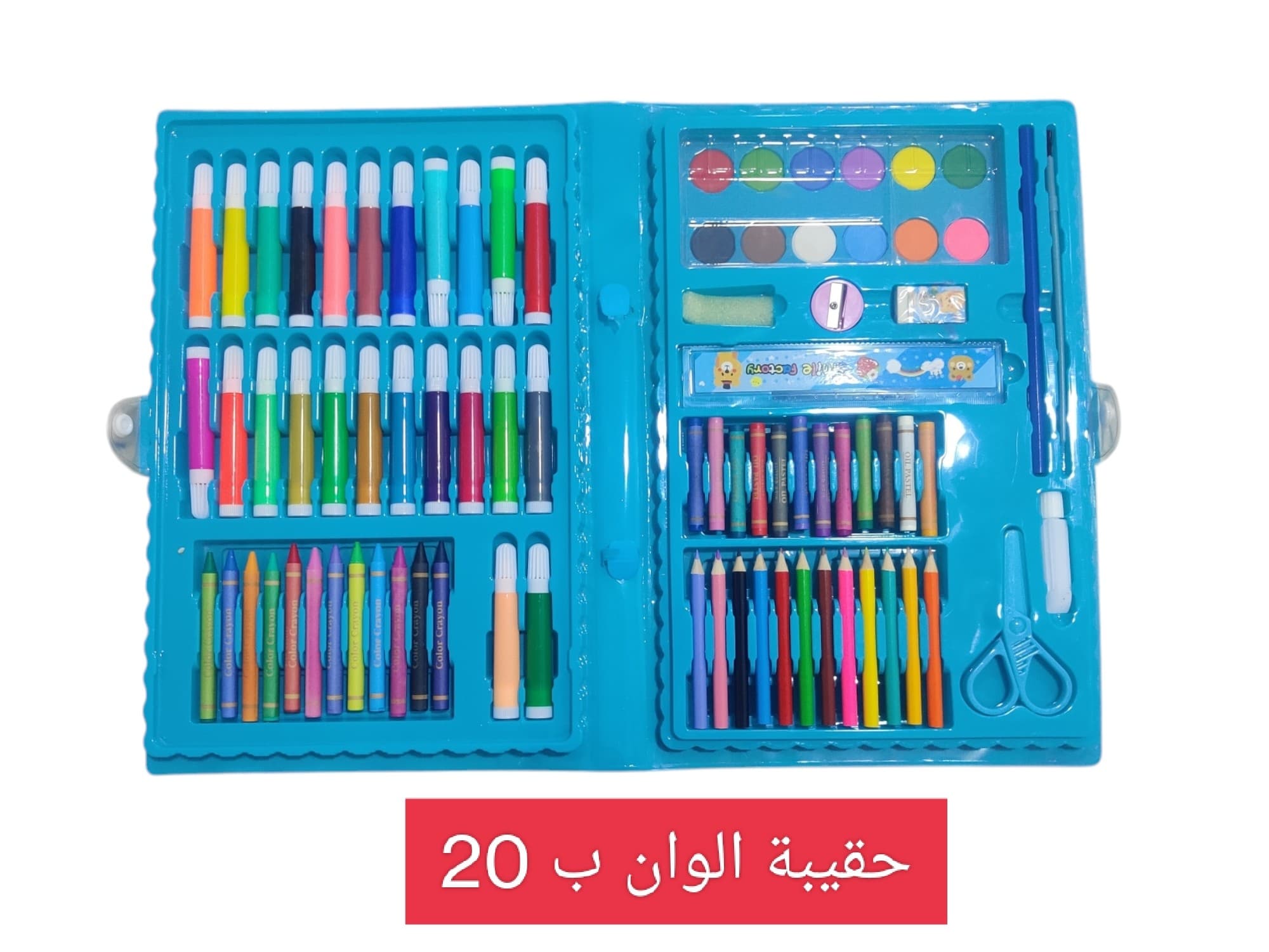 حقيبة الوان